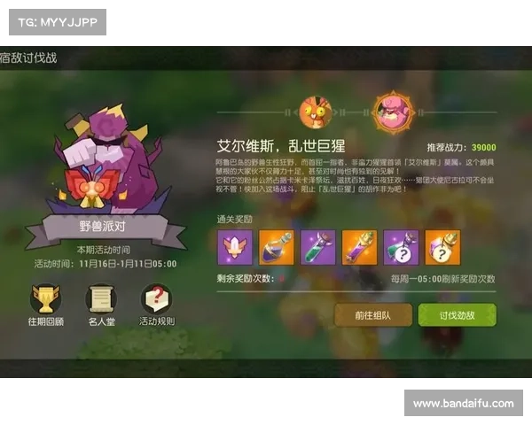 海岛纪元:装备分解,重塑力量 海岛纪元:装备分解,重塑力量