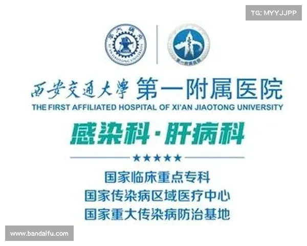 海南省传染病医院肝病治疗:专业医疗团队,综合治疗方案 海南省传染病医院肝病治疗:专业医疗团队,综合治疗方案