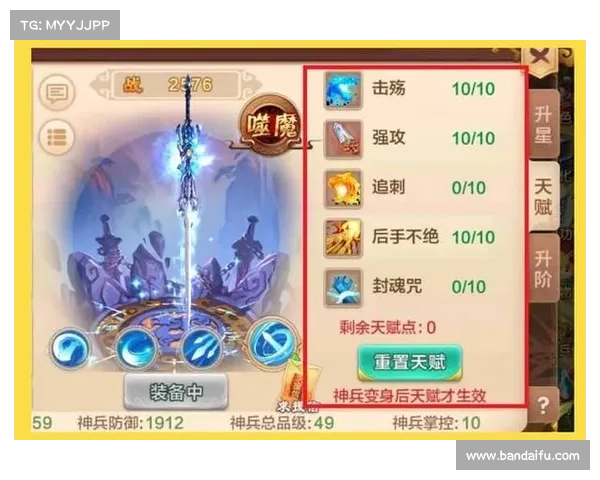 神兵系统手游 神兵系统手游