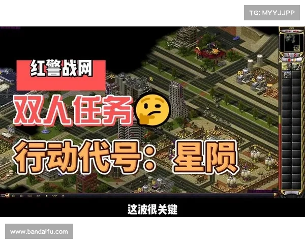 红警战网:任务玩转中心 红警战网:任务玩转中心