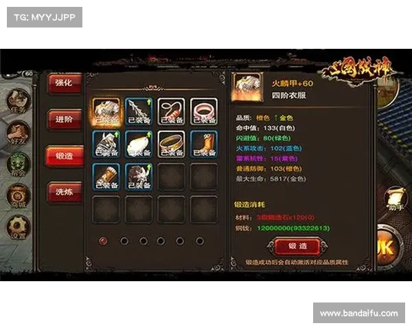 青云决装备进阶指引:打造无上神兵,问鼎修仙巅峰 青云决装备进阶指引:打造无上神兵,问鼎修仙巅峰