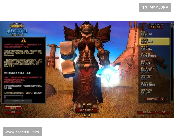 魔兽世界怀旧服:掌握移动指令,畅游游戏世界 魔兽世界怀旧服:掌握移动指令,畅游游戏世界