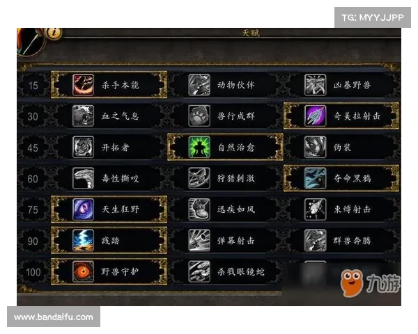 魔兽世界新手攻略:玩转游戏初体验 魔兽世界新手攻略:玩转游戏初体验