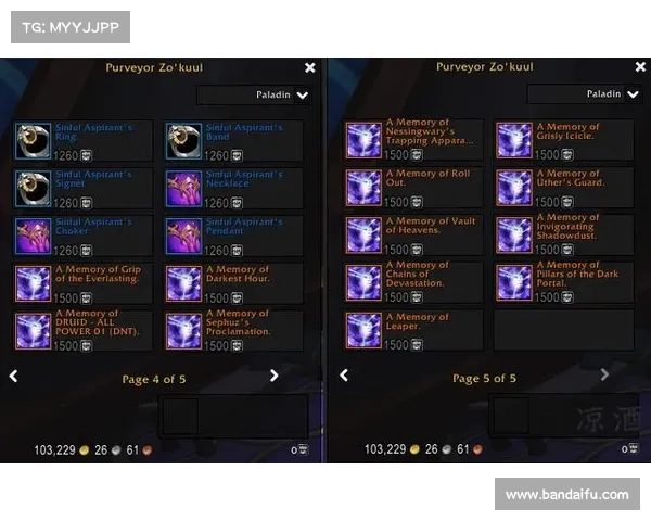 魔兽世界橙装升级攻略 魔兽世界橙装升级攻略